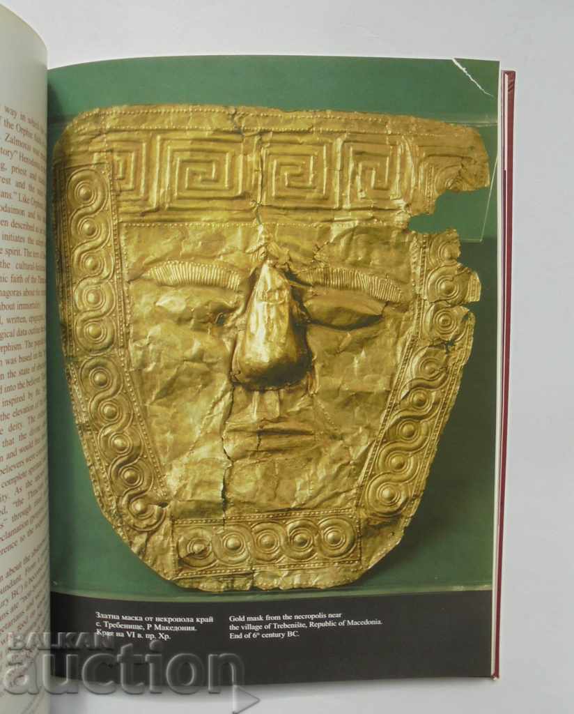 Orpheus, the Thracian - Valeria Fol 2008 - 5