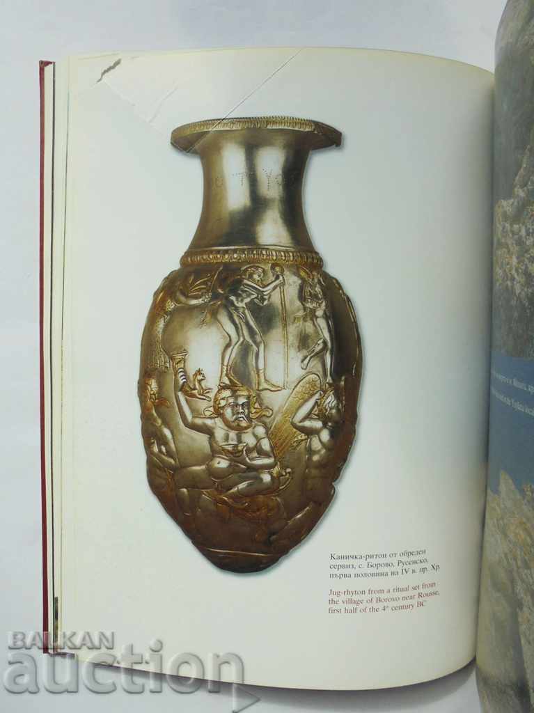 Orpheus, the Thracian - Valeria Fol 2008 - 6