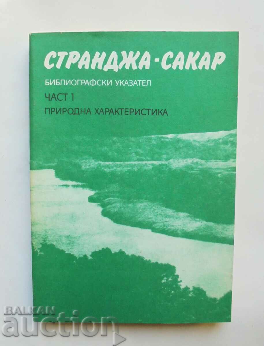 Strandzha-Sakar. Partea 1: Caracteristică naturală 1986