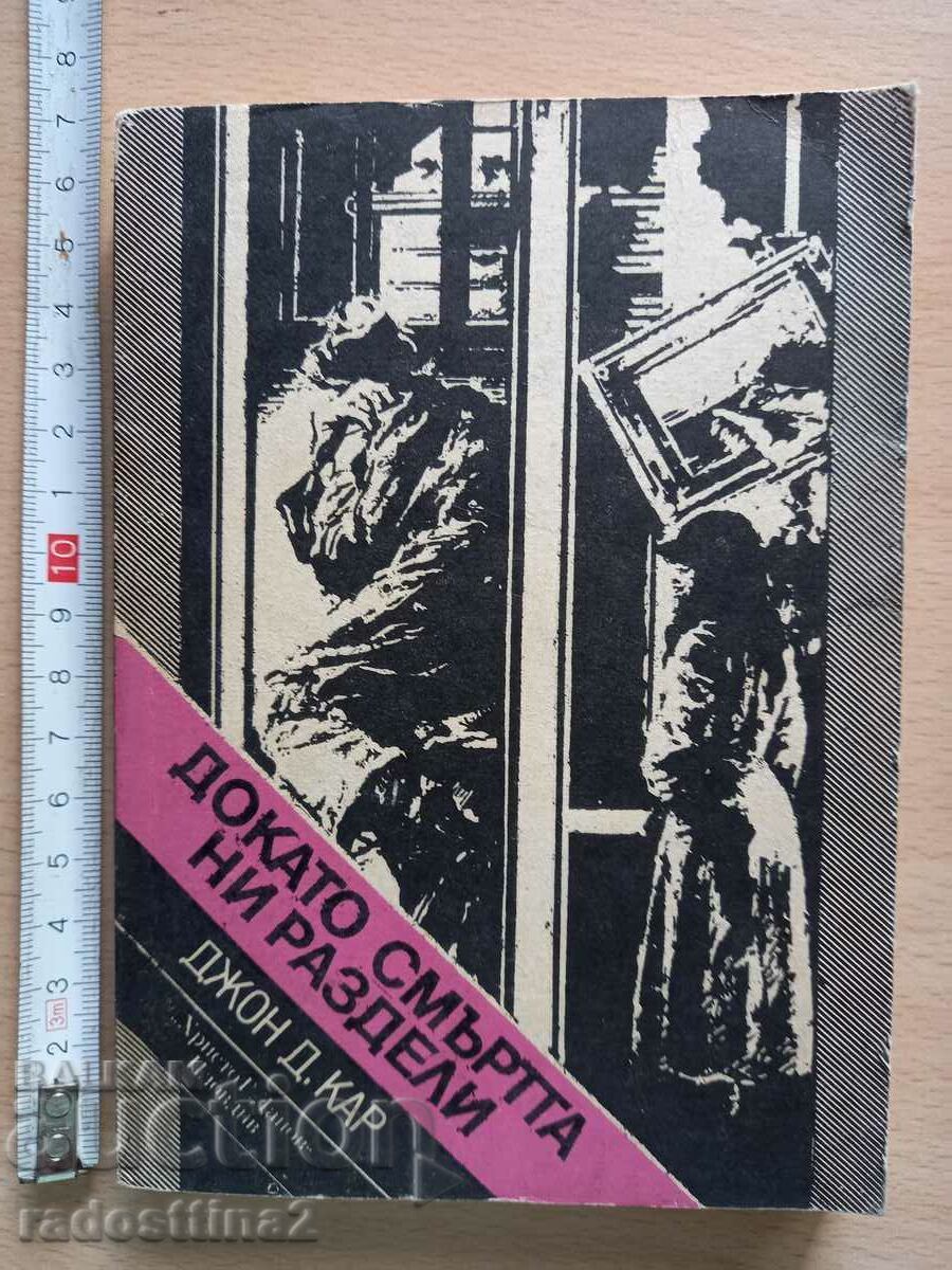 Till Death Do Us Part John D. Carr