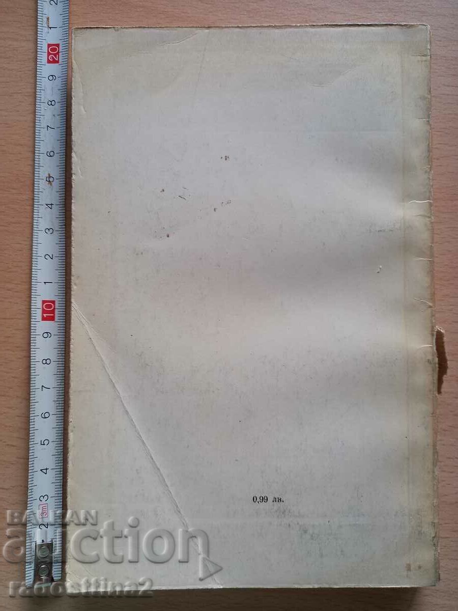 Urmele pierdute ale lui Alejo Carpentier cu preț € 0.51 | 1.00 BGN