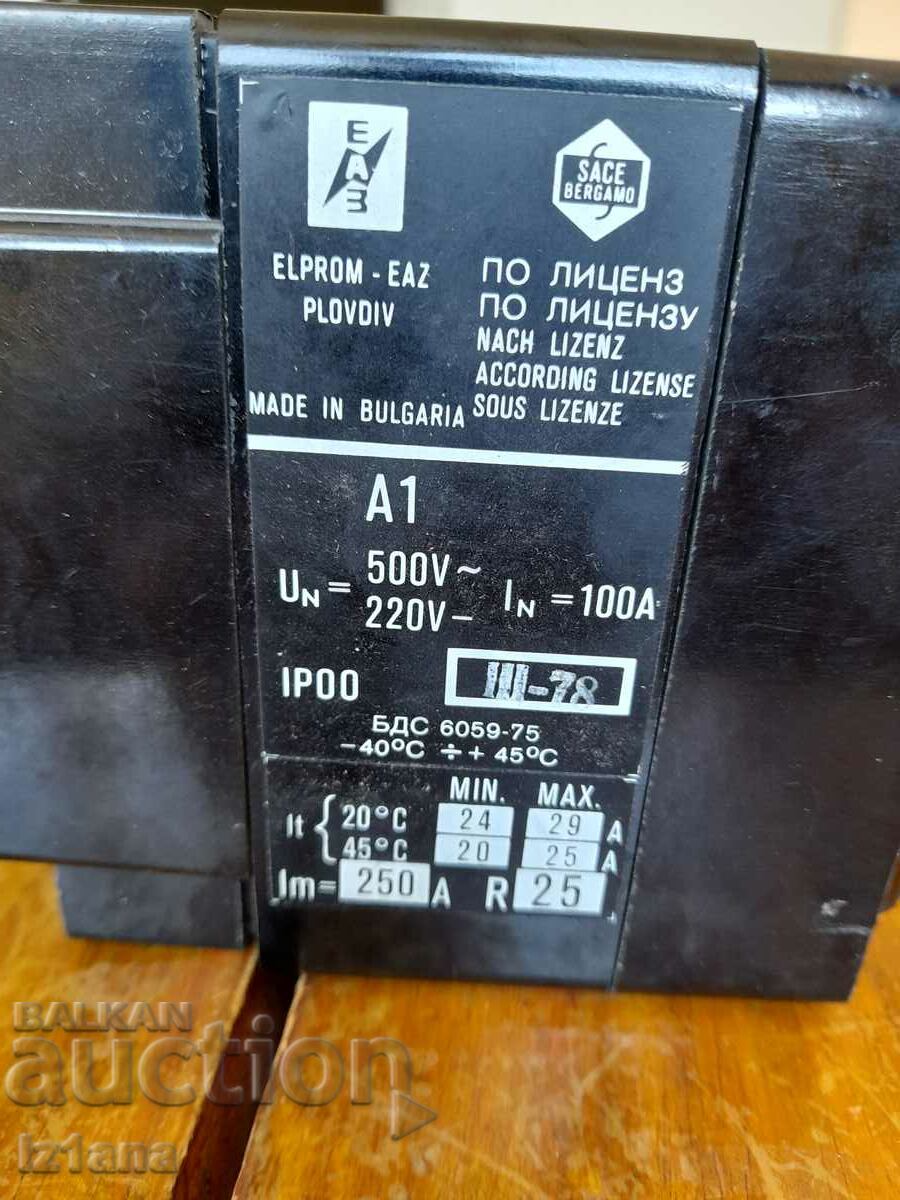 Auction Old counter, contactor A1 Auction Old counter, contactor A1