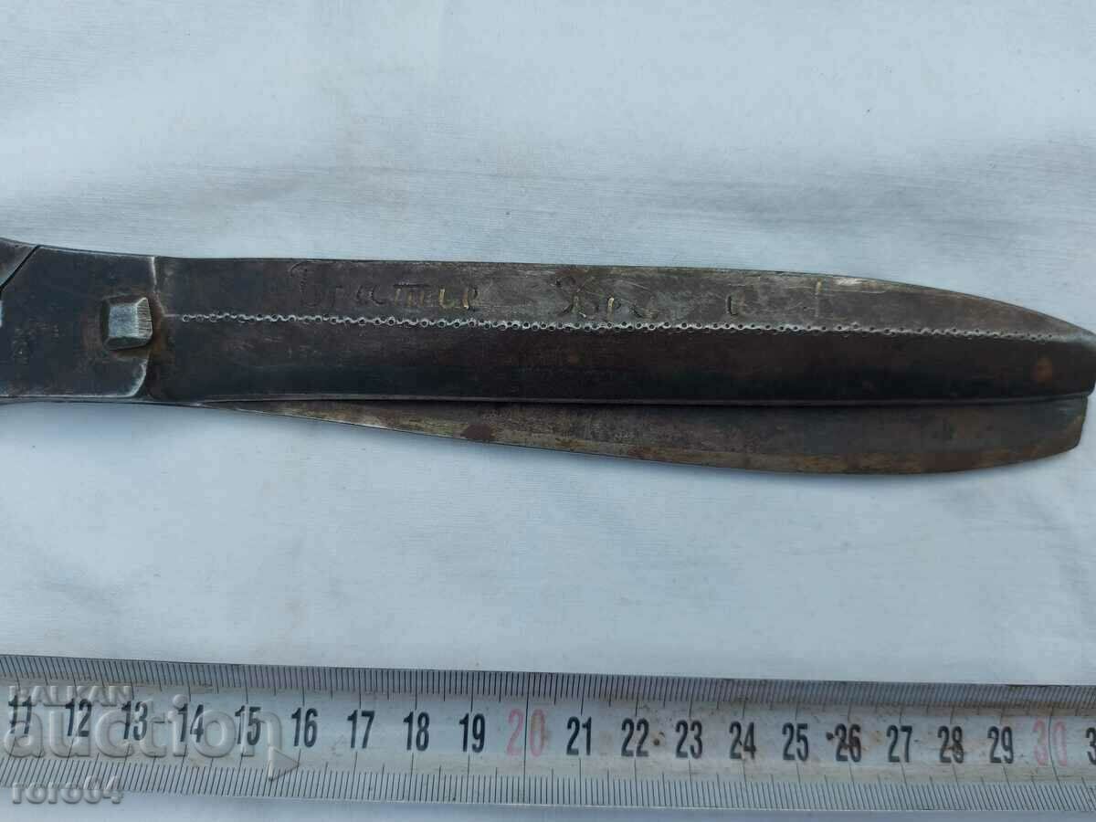 SCISSORS - PLUM - GOLD FILLED - 1883 - 6