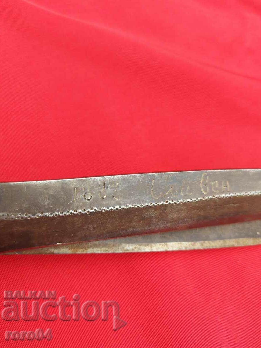 SCISSORS - PLUM - GOLD FILLED - 1883 - 7