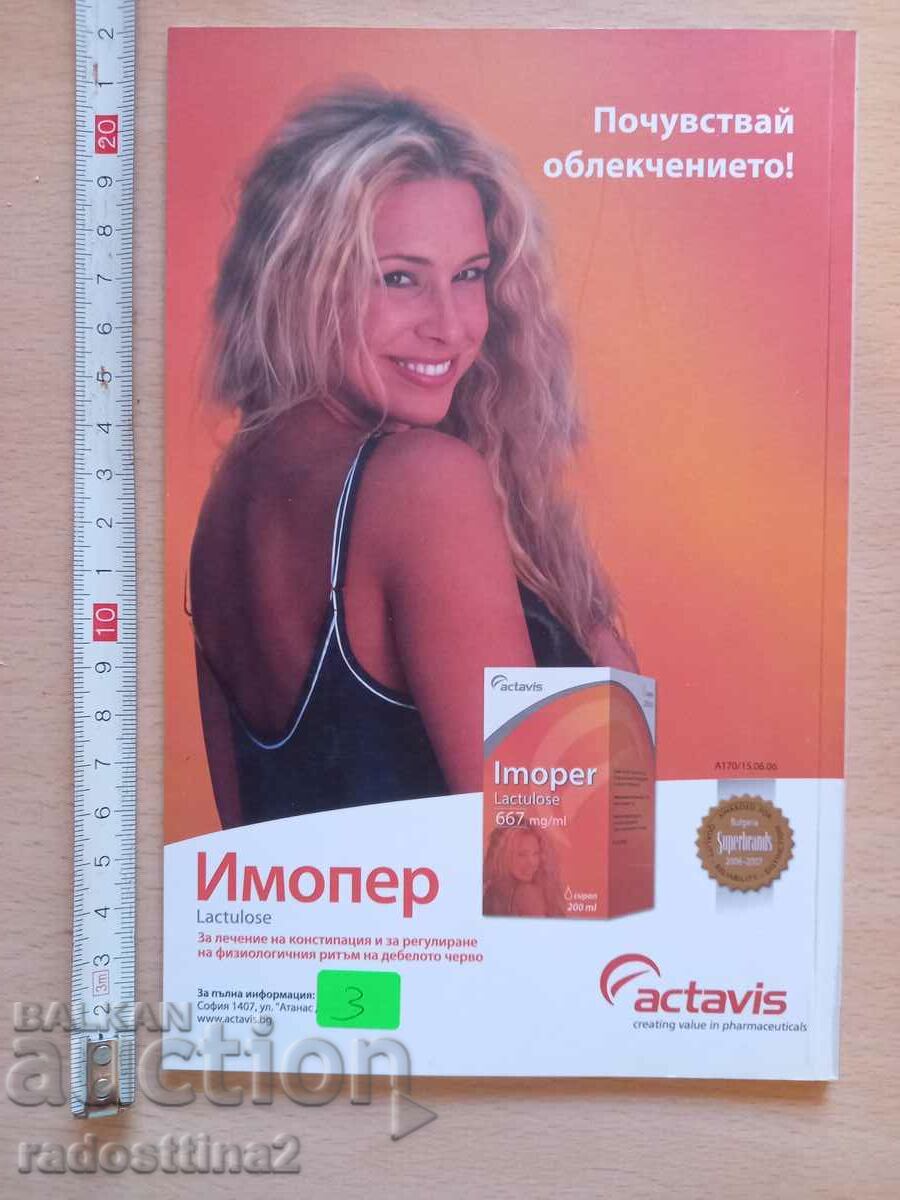 50 questions about the stomach with price 2.99 BGN | € 1.53 50 questions about the stomach with price 2.99 BGN | € 1.53