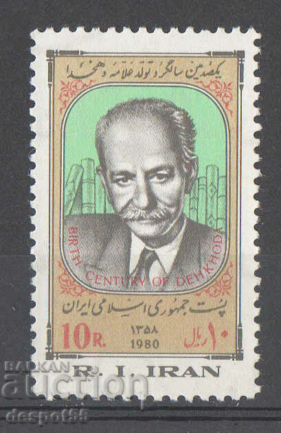 1980. Iran. Ali Akbar Dehhoda, 1880-1965.