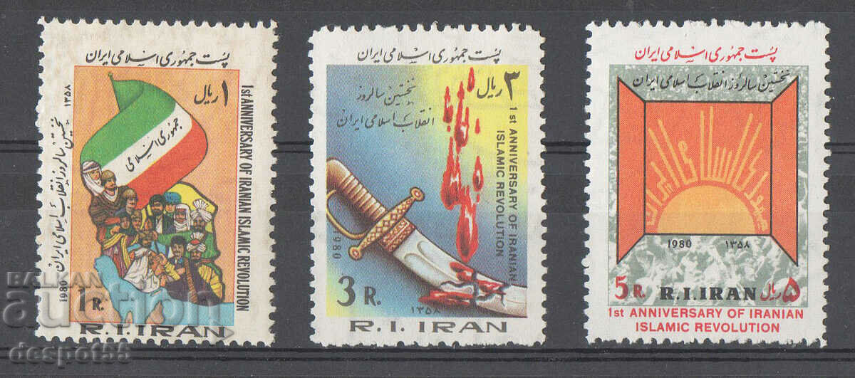 1980. Iran. Prima aniversare a revoluției islamice.