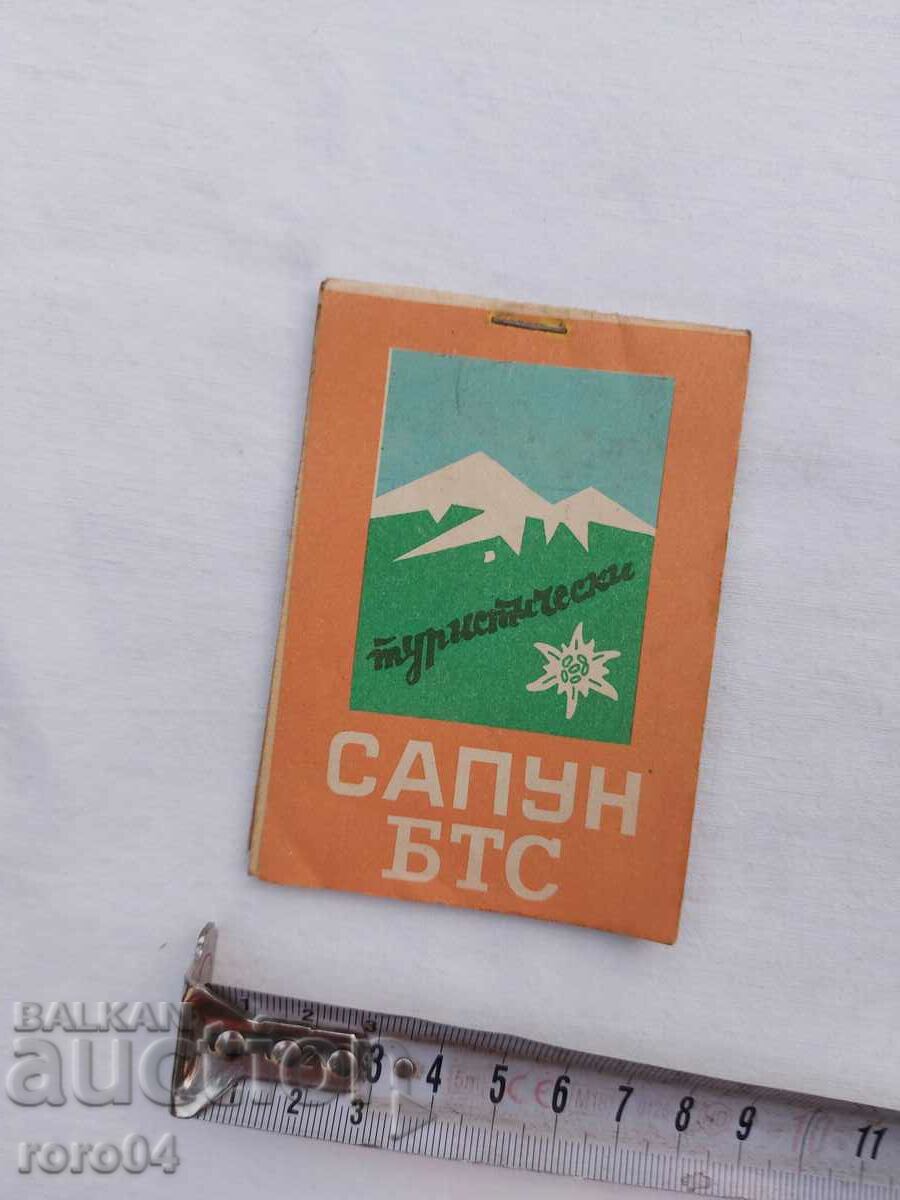 Auction  SOAP - BTS - TOURIST