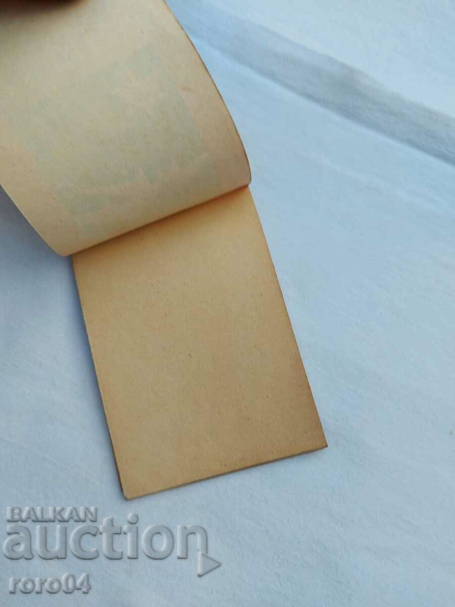 Delivery of SOAP - BTS - TOURIST