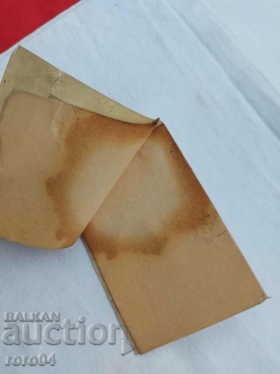 SOAP - TOURIST - 5 SOAP - TOURIST - 5