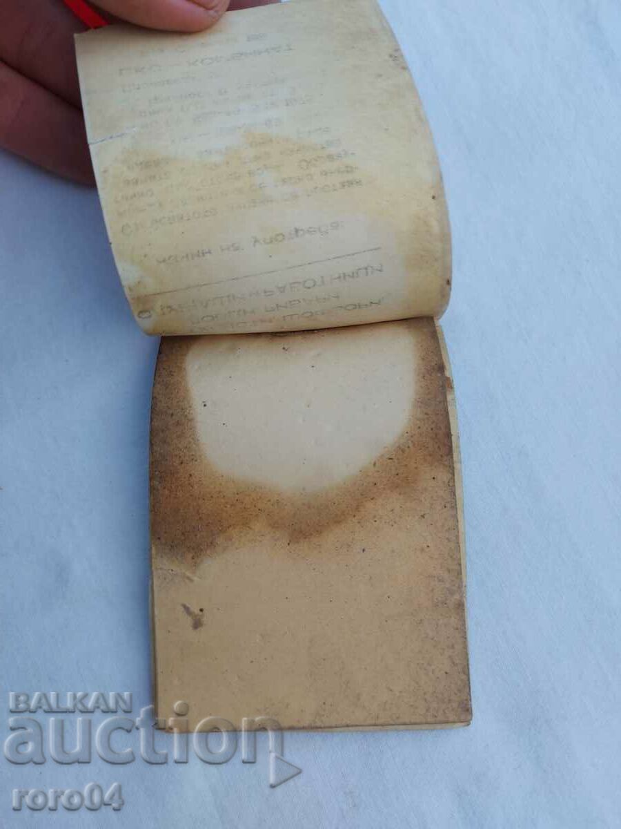 SOAP - TOURIST - 6 SOAP - TOURIST - 6