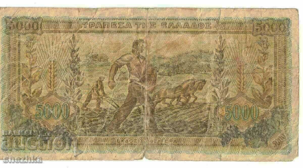 Banknote 1942 drachmas 5000 Greece with price 5.00 BGN | € 2.56