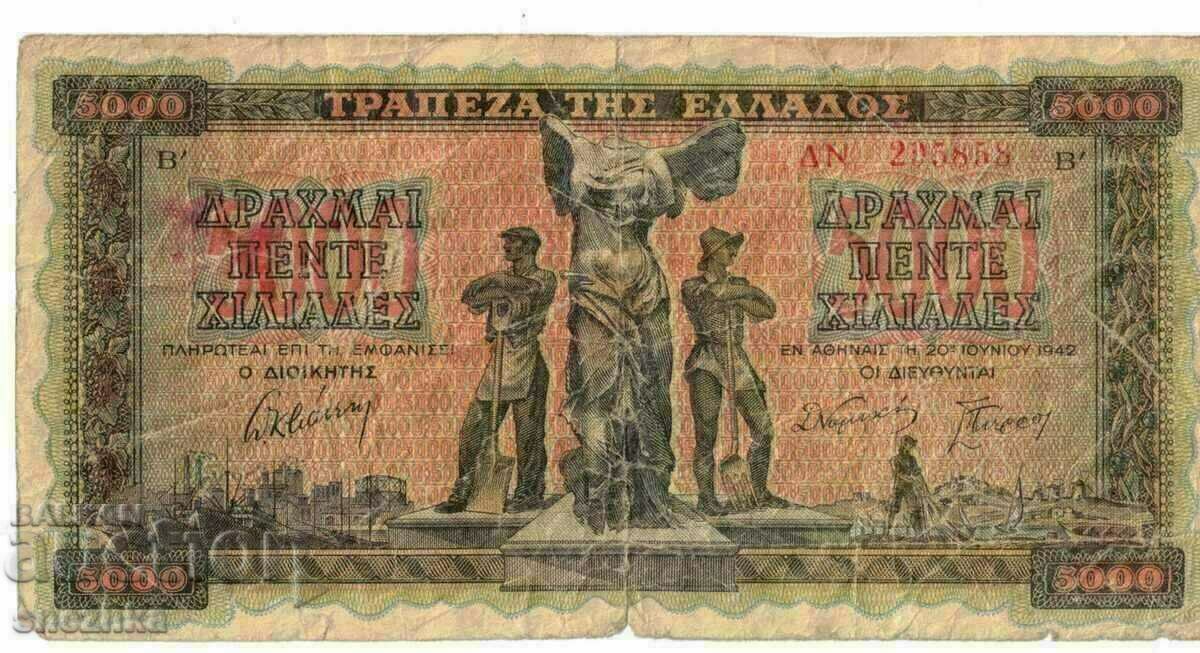 Банкнота 1942 г. драхми 5000 Гърция