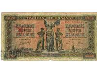 Banknote 1942 drachmas 5000 Greece