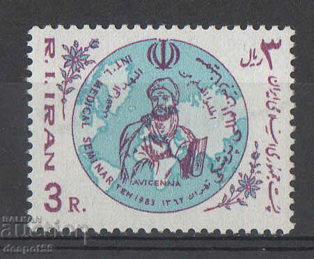 1983. Иран. Международен медицински семинар – Техеран.