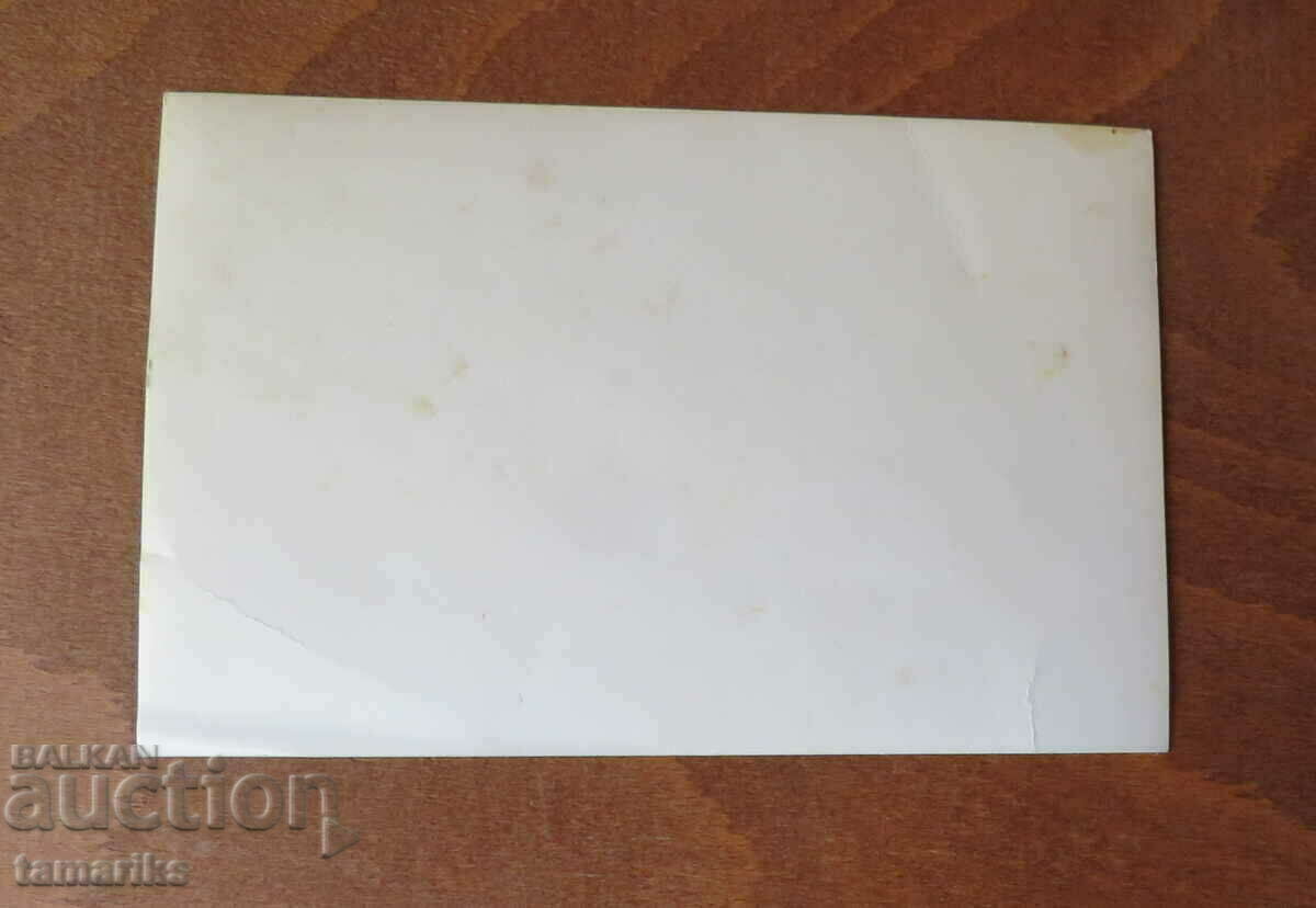 OLD LILY IVANOVA CARD with price 7.00 BGN | € 3.58