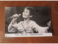 CARD VECHI CRINA IVANOVA