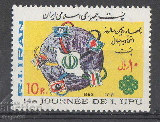 1983. Iran. World Post Day.
