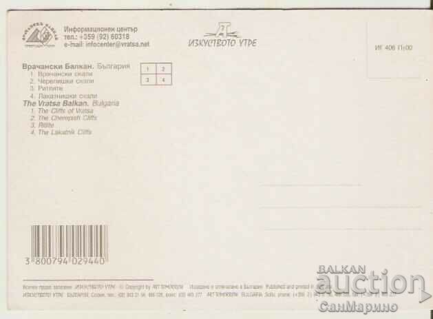 Card Bulgaria Vratsa Vratsa Balkan* cu preț 0.70 BGN | € 0.36