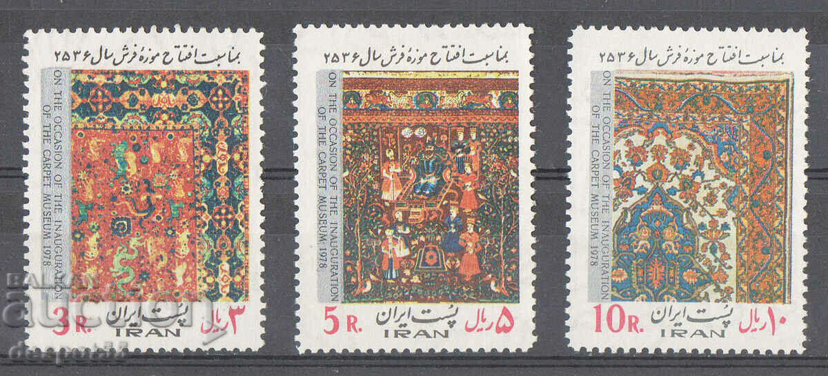 1978. Iran. Deschiderea Muzeului Covoarelor - Teheran.