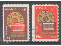 1967. Iran. World Exhibition EXPO '67 - Montreal, Canada.