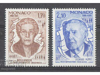 1985 Monaco. 25 de ani de la primul concurs de compoziție muzicală