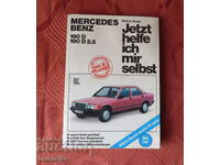 MANUAL PRACTIC MERCEDES BENZ 190D, 190D 2.5 D.KORP
