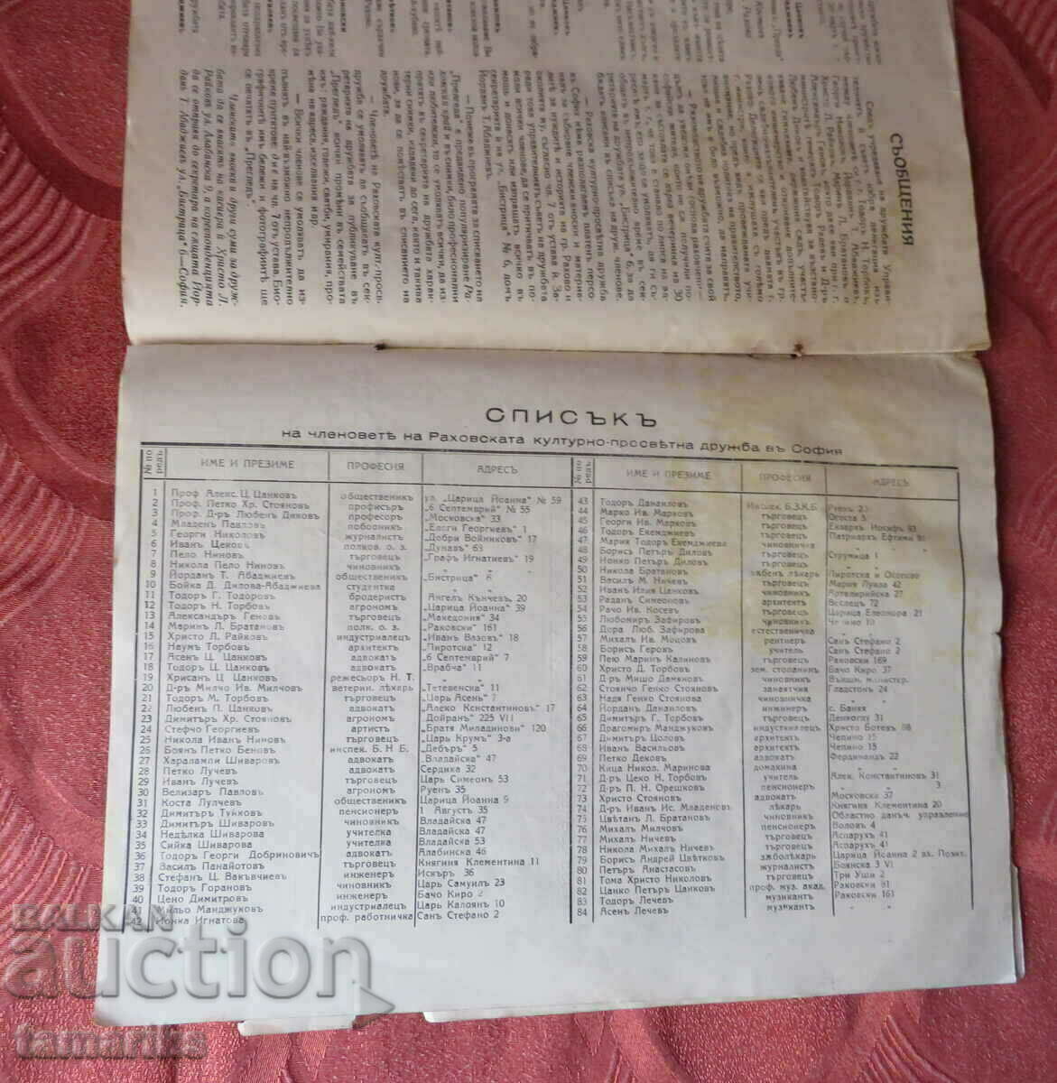 REVISTA DE RECENZIE APRILIE 1935 ANUL 1 NUMĂRUL 1 - 5