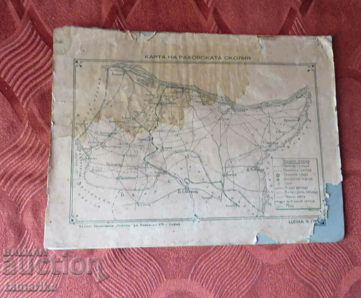 Η ΚΡΙΤΙΚΗ ΠΕΡΙΟΔΙΚΟ ΑΠΡΙΛΙΟΣ 1935 ΕΤΟΣ 1 ΤΕΥΧΟΣ 1 - 6