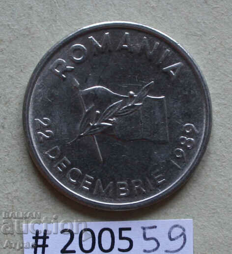 10 lei 1990 Romania cu preț € 0.31 | 0.61 BGN