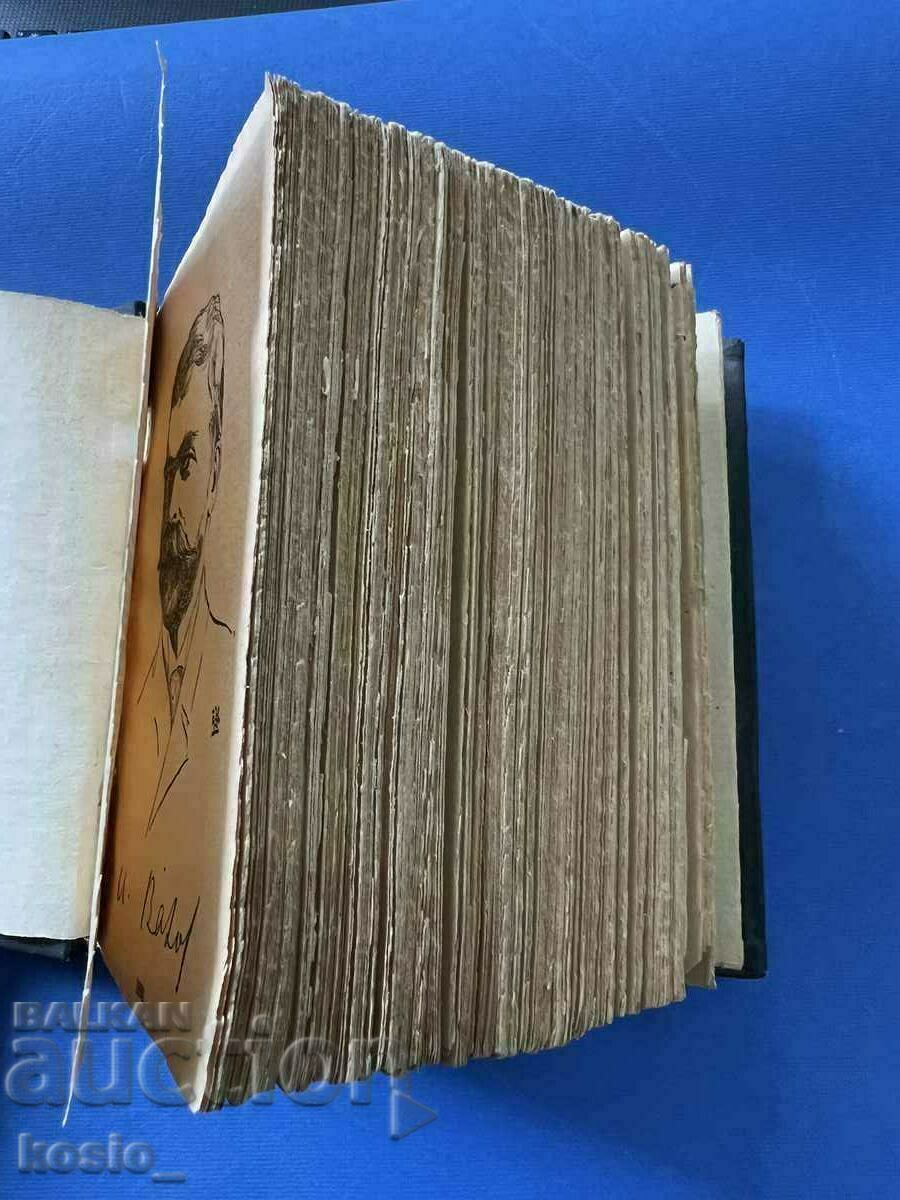 Auction UNDER THE YOKE 1890 - rare edition! Auction UNDER THE YOKE 1890 - rare edition!