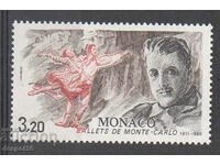 1986. Монако. 75 г. на новата балетна трупа на Монте Карло.