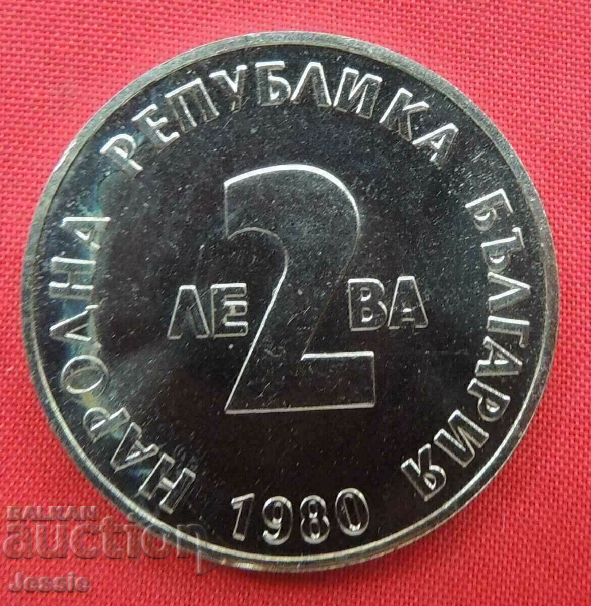 2 BGN 1980 Yordan Yovkov Cu-Ni MINT #1 SOLD OUT IN BNB 2 BGN 1980 Yordan Yovkov Cu-Ni MINT #1 SOLD OUT IN BNB
