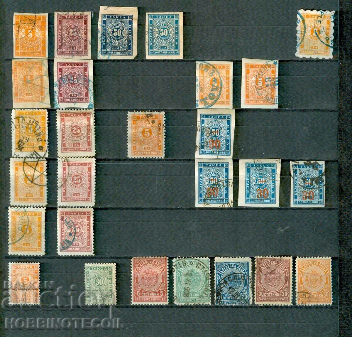 BULGARIA TAX STAMPS TAX STAMP SERPERTINI and OTHERS