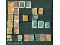 BULGARIA FOR ADDITIONAL PAYMENT TAX STAMP STAMPS - 26 pieces