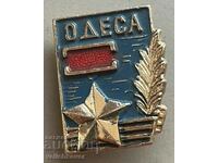32872 USSR sign city Hero VSV Odessa Ukraine