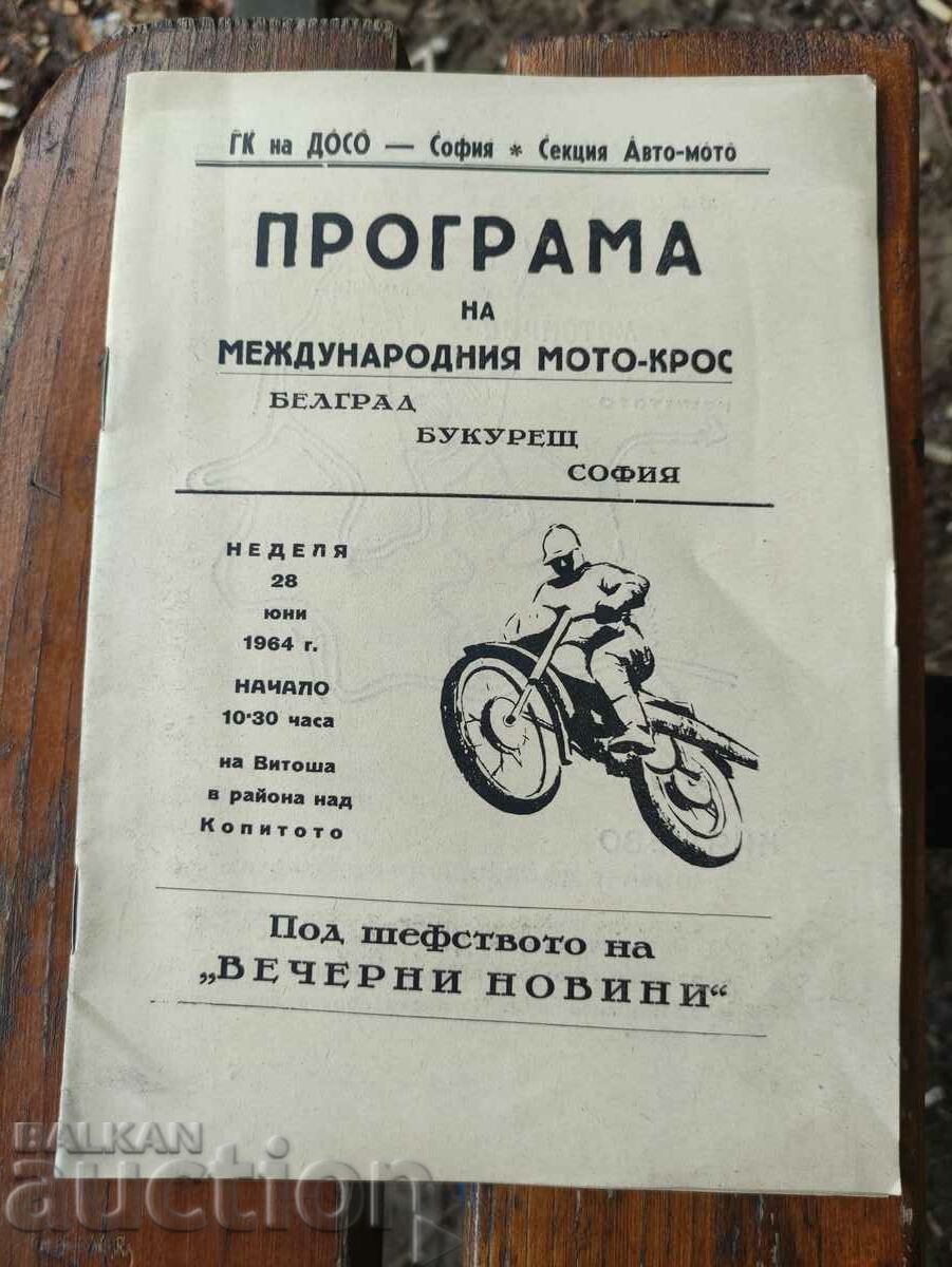 Motocross program June 28, 1964 Vitosha Hoof