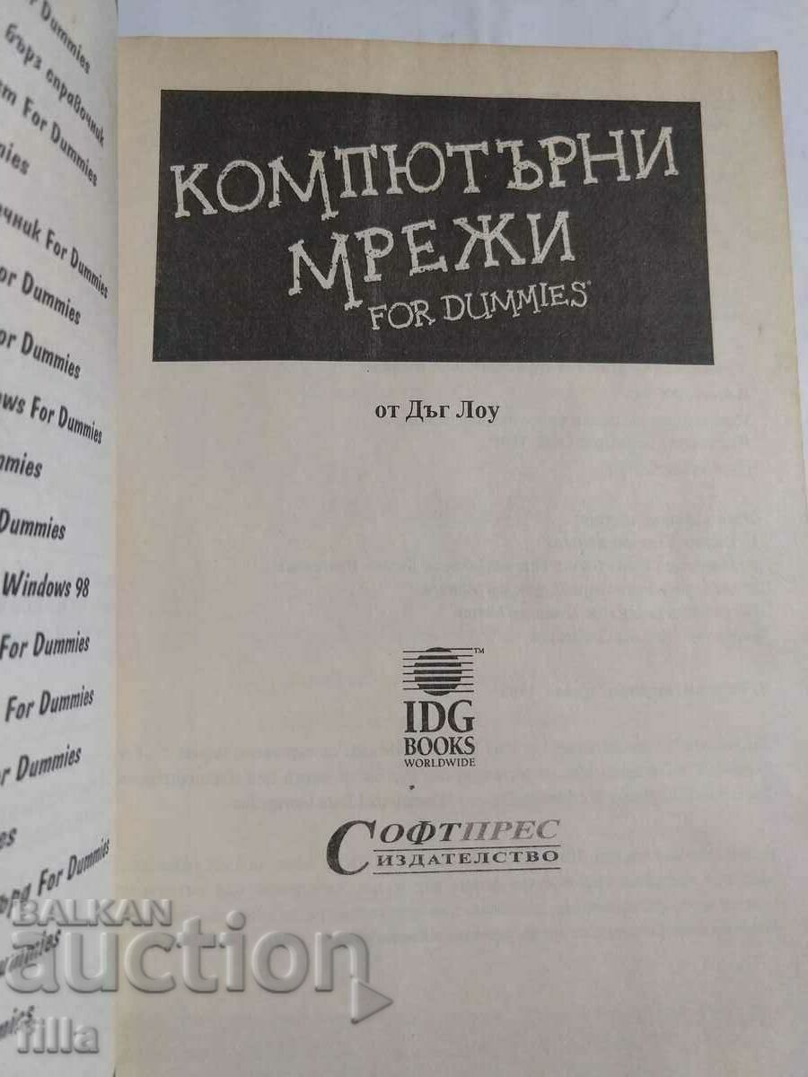 Delivery of Computer Networks FOR DUMMIES