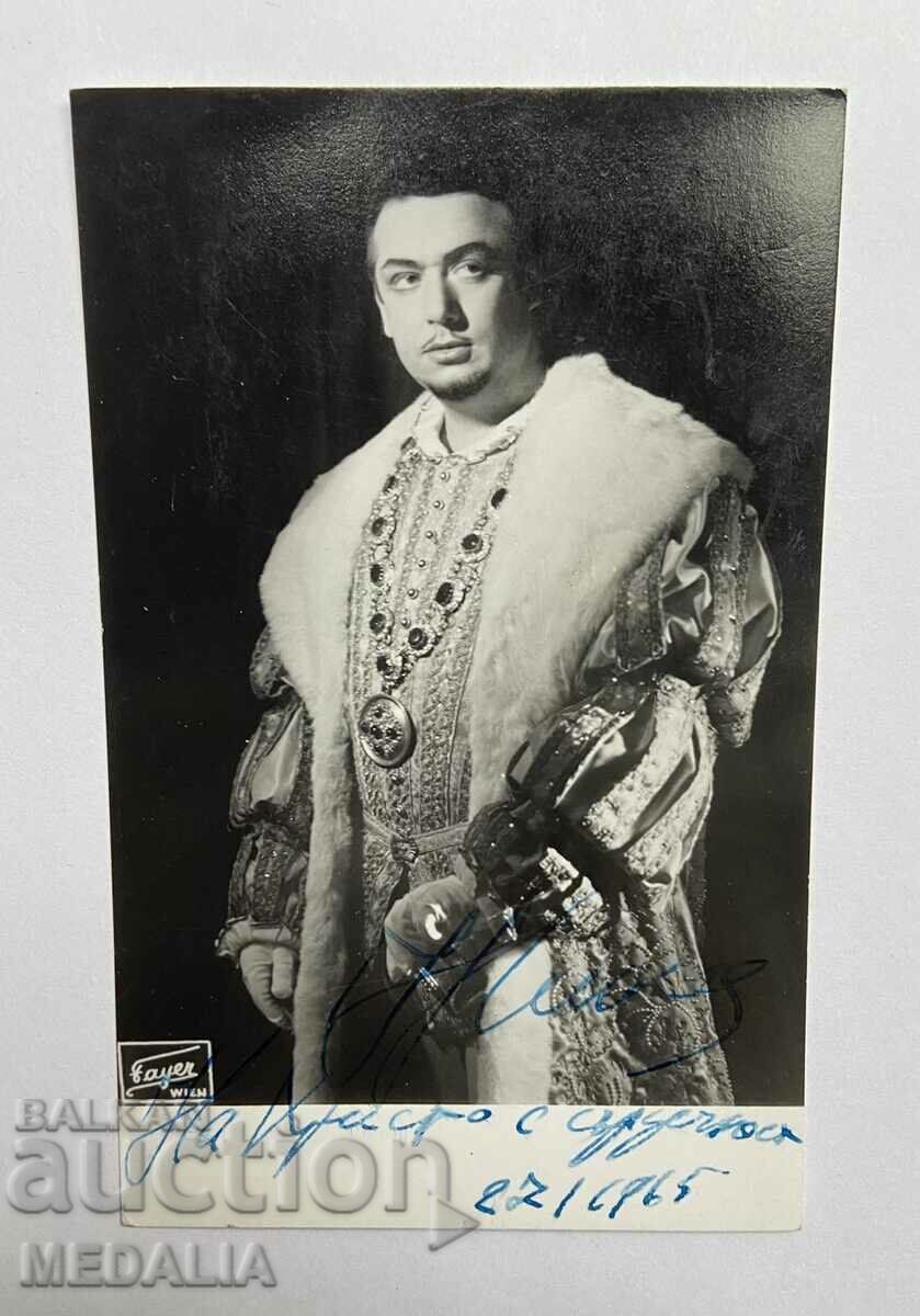 Old autographed photo of Nikola Nikolov