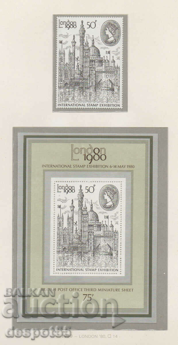 1980 Великобритания. Филателно изложение "Лондон '80" + Блок