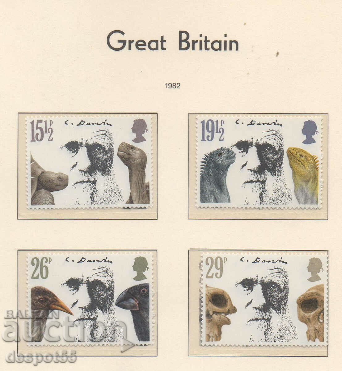 1982. Μεγάλη Βρετανία. 100 χρόνια από τον θάνατο του Κάρολου Δαρβίνου.