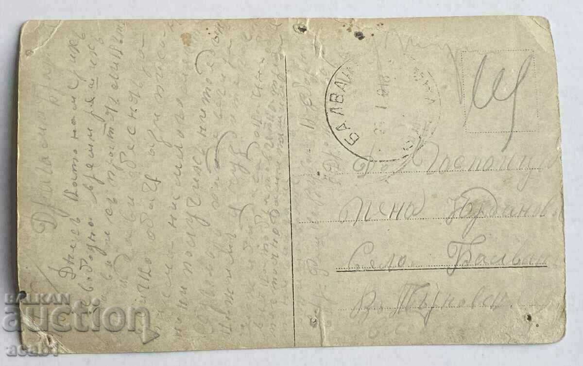 Fotografii militare PSV cu preț 49.99 BGN | € 25.56 Fotografii militare PSV cu preț 49.99 BGN | € 25.56