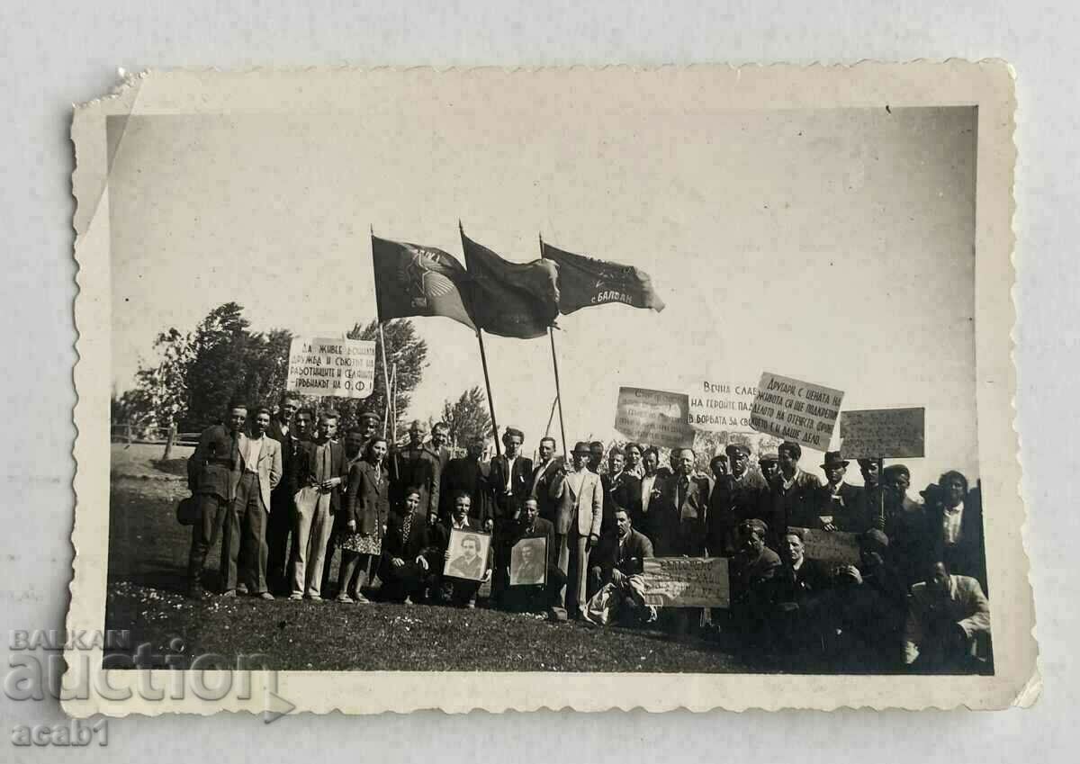 Village of Balvan Communist Flags