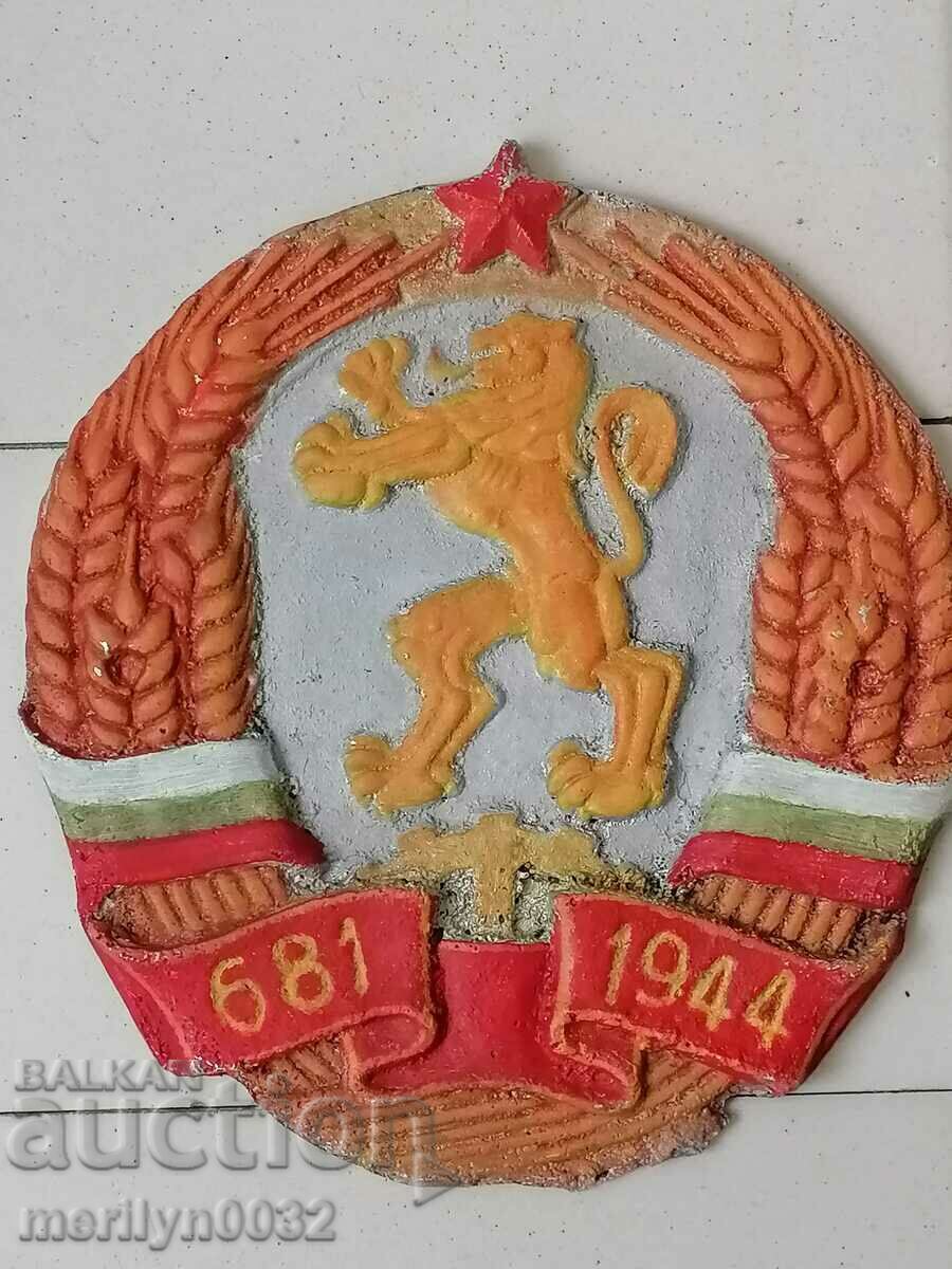 Stema din aluminiu a Republicii Populare Bulgaria 1971-1990 cu preț € 99.98 | 195.54 BGN