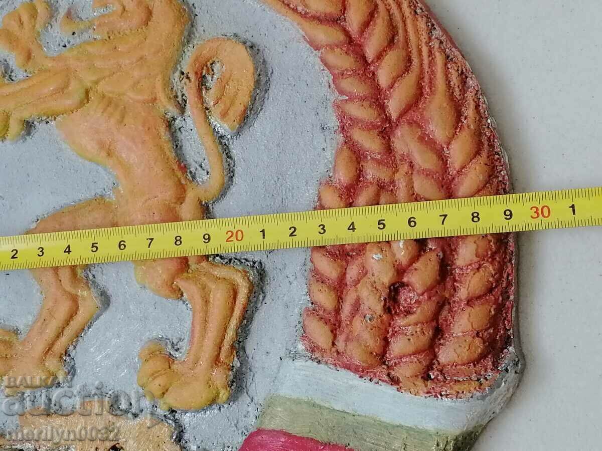 Aluminum coat of arms of the People's Republic of Bulgaria 1971-1990 - 5 Aluminum coat of arms of the People's Republic of Bulgaria 1971-1990 - 5