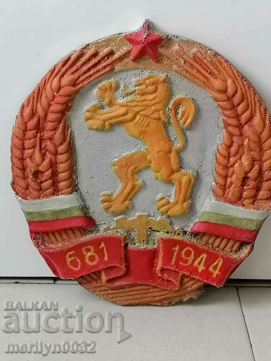 Aluminum coat of arms of the People's Republic of Bulgaria 1971-1990 - 7 Aluminum coat of arms of the People's Republic of Bulgaria 1971-1990 - 7