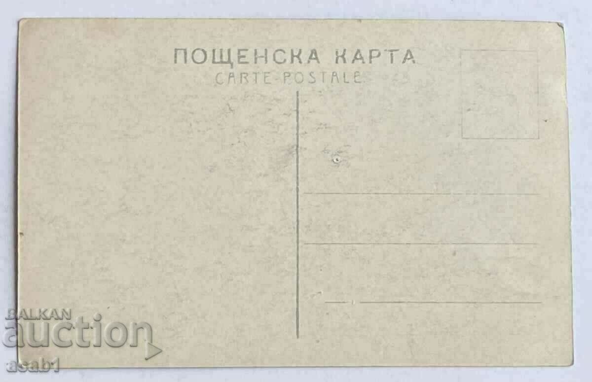 "Zaporozhians write a letter to the Turkish Sultan" (1880-1891) with price 9.99 BGN | € 5.11 "Zaporozhians write a letter to the Turkish Sultan" (1880-1891) with price 9.99 BGN | € 5.11