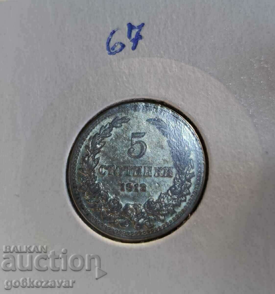 Bulgaria 5 Cents 1913 UNC