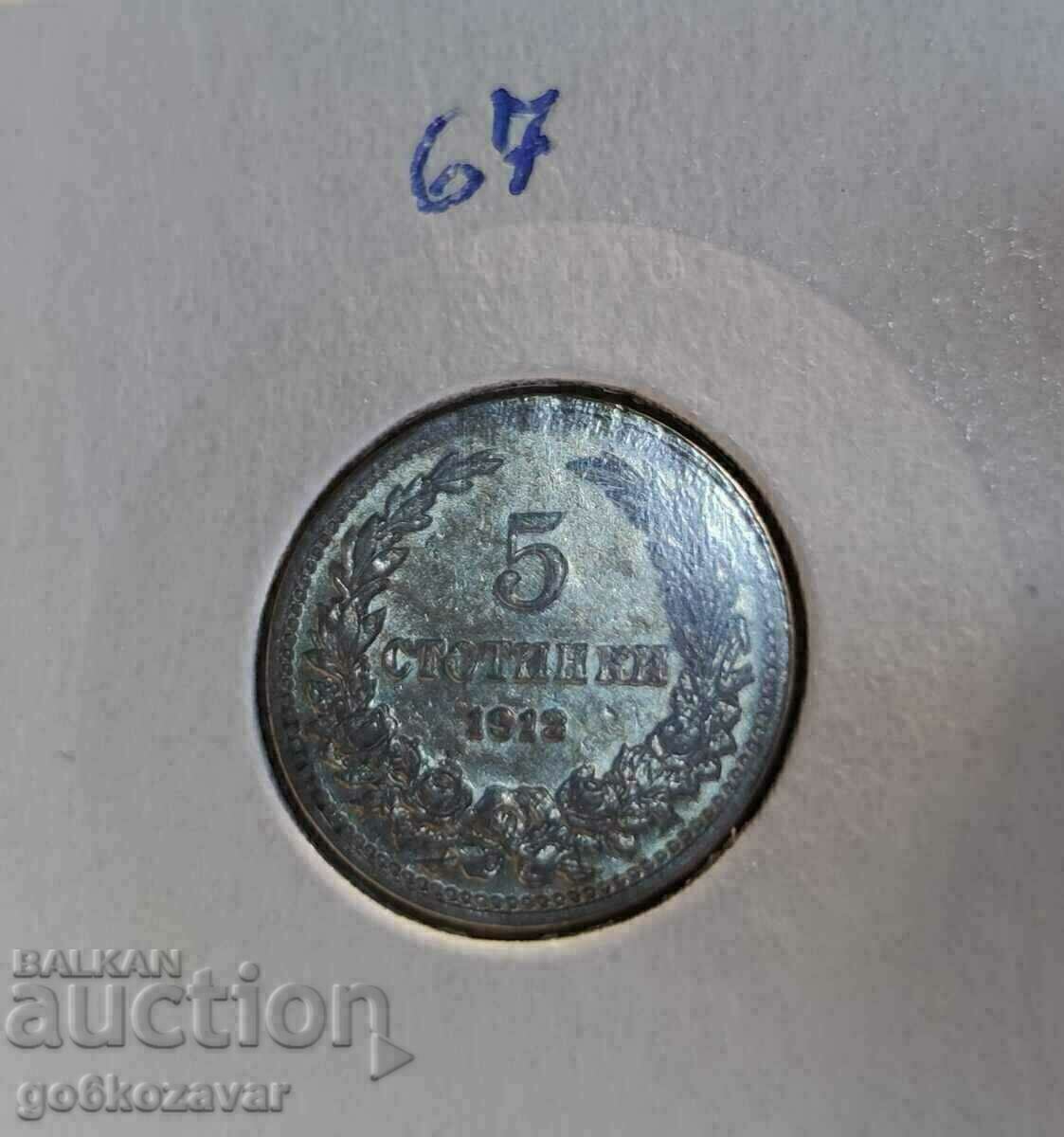 Bulgaria 5 Centi 1913 UNC