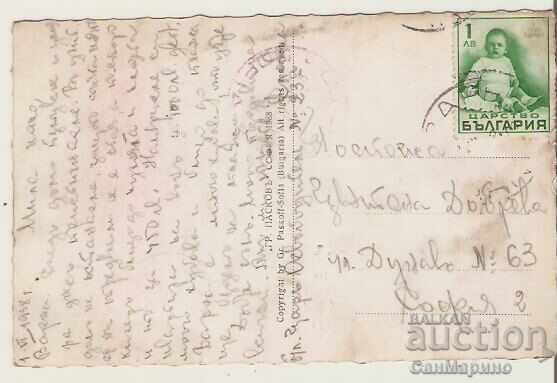 Map Bulgaria Varna Sunrise Sun 6 * with price 2.40 BGN | € 1.23 Map Bulgaria Varna Sunrise Sun 6 * with price 2.40 BGN | € 1.23